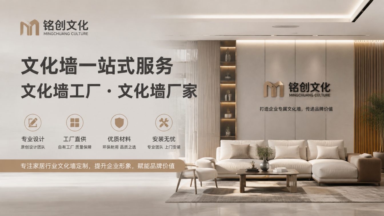 禅城区为政企展馆提供文化展示方案